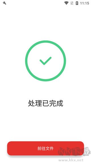 iLovePDF