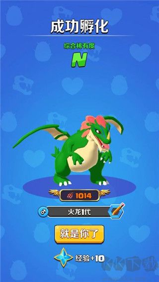 育龍達(dá)人