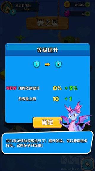 育龍達(dá)人