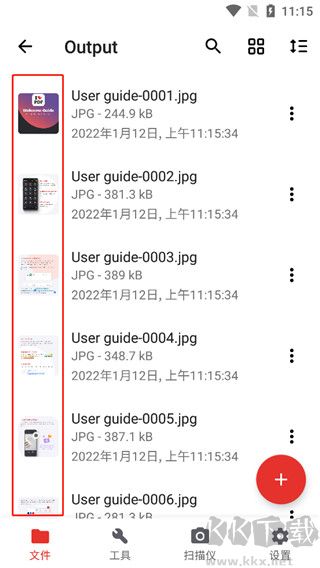 iLovePDF