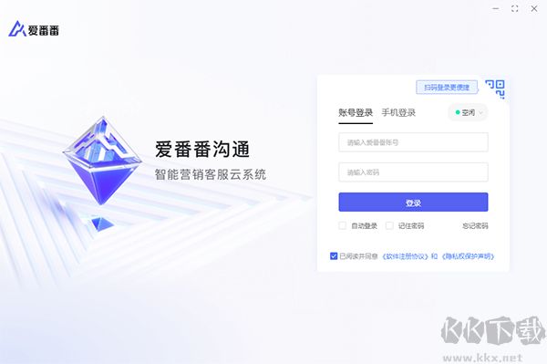 愛番番