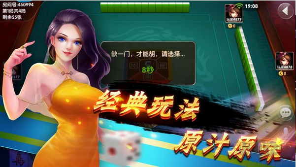 豪利棋牌高適配機型
