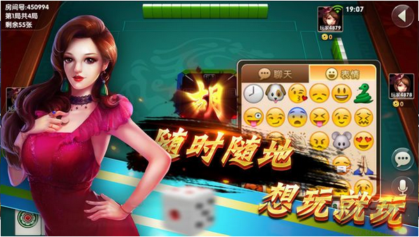 上下棋牌2025最新版安卓/蘋果安裝包