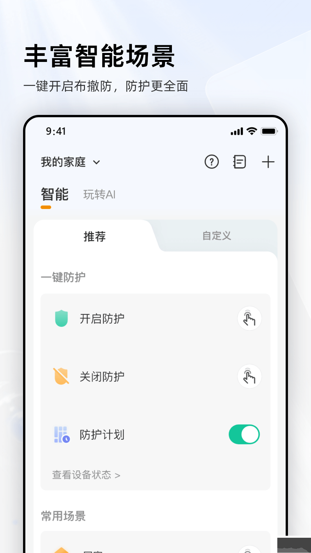 樂橙