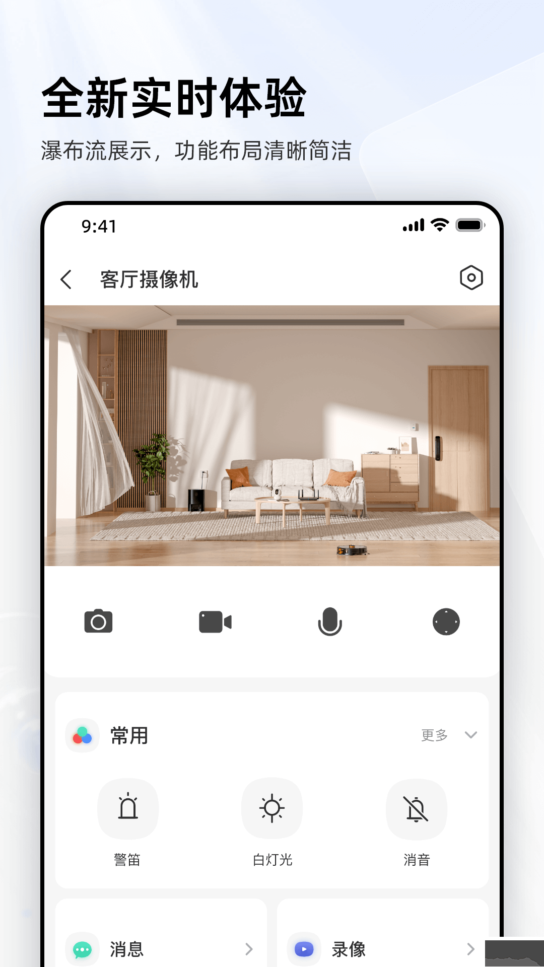 樂橙