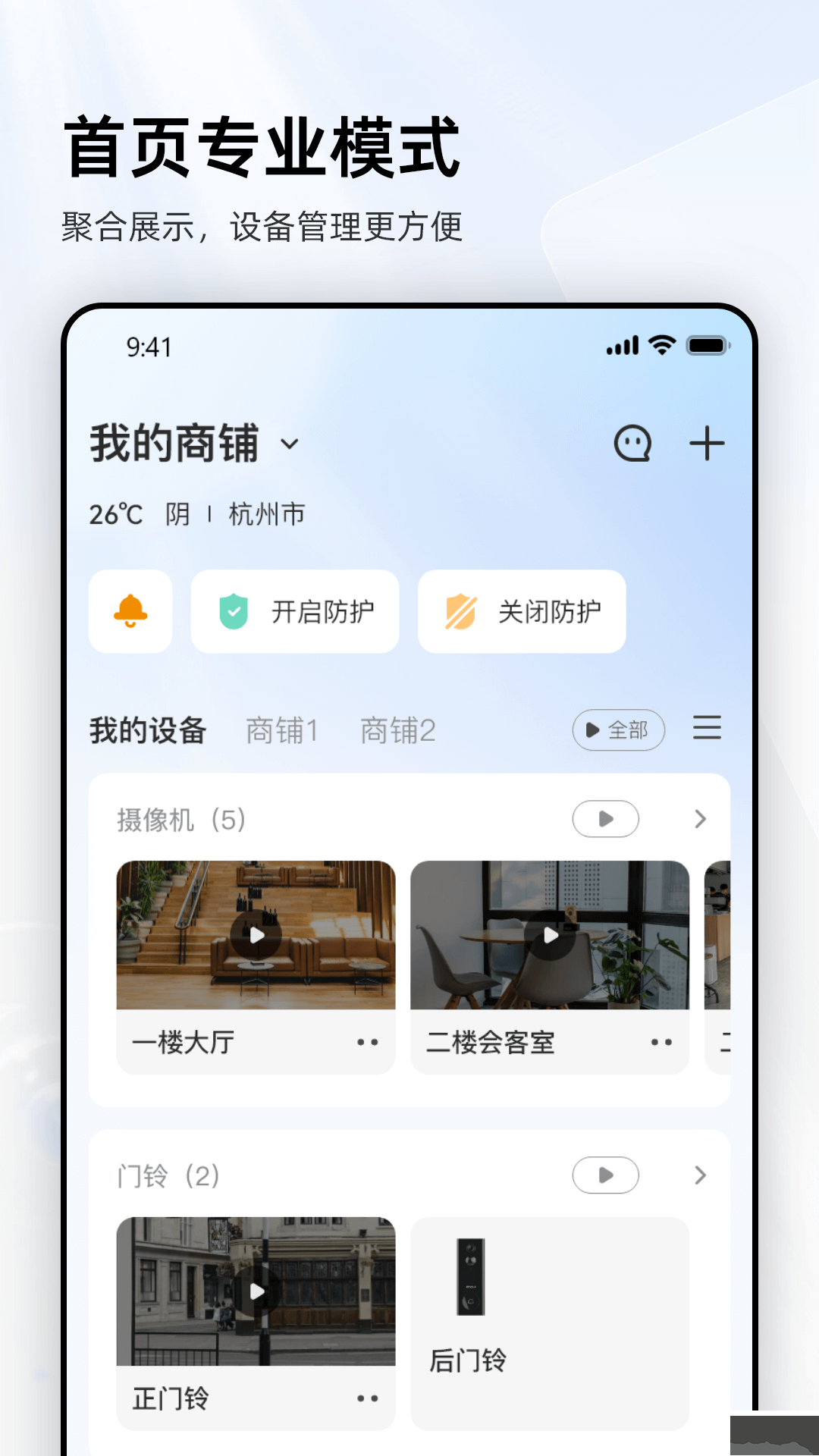 樂橙