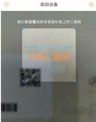 樂橙