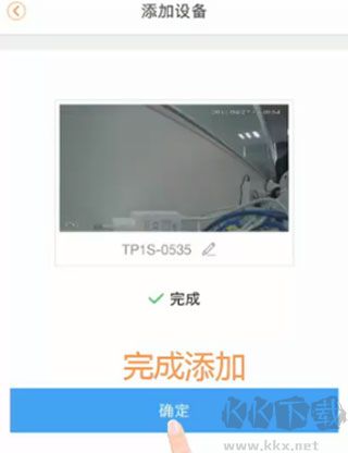 樂橙