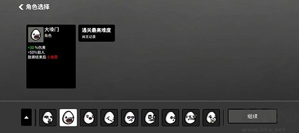 土豆兄弟