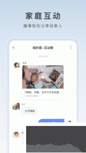 螢石云視頻