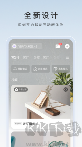 螢石云視頻