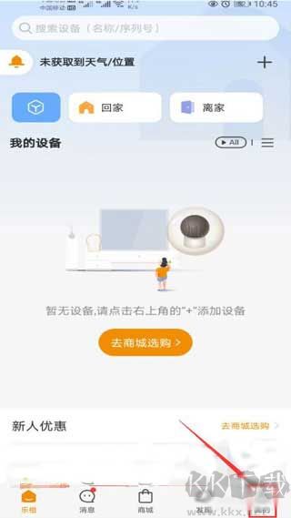 樂橙