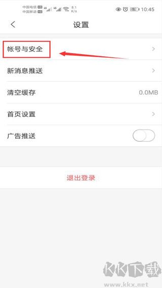 樂橙