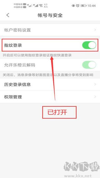 樂橙