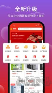 聚拍網(wǎng)app