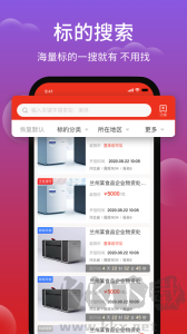 聚拍網(wǎng)app