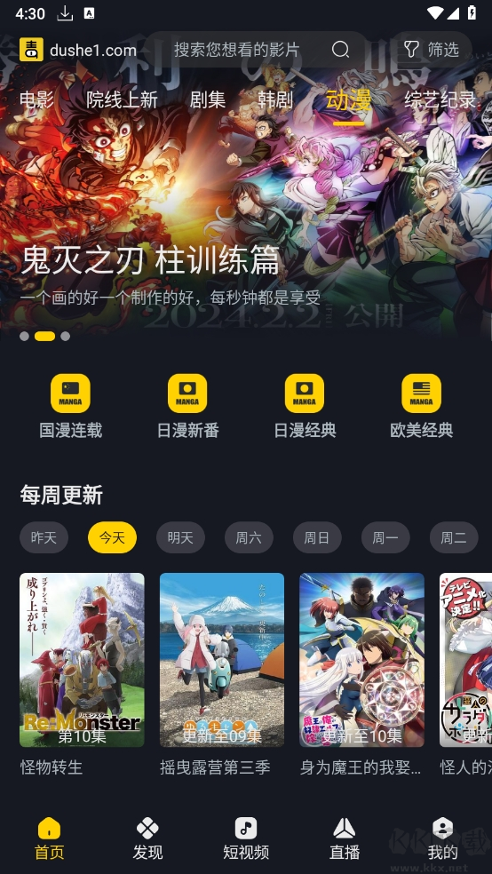 毒舌電影