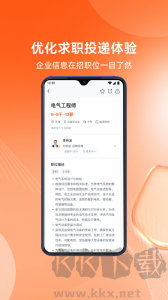 北極星招聘