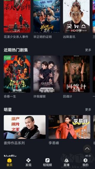 毒舌電影