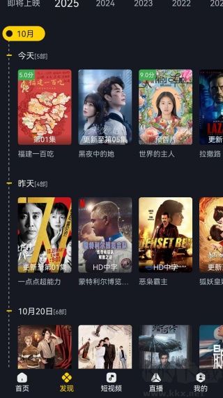 毒舌電影