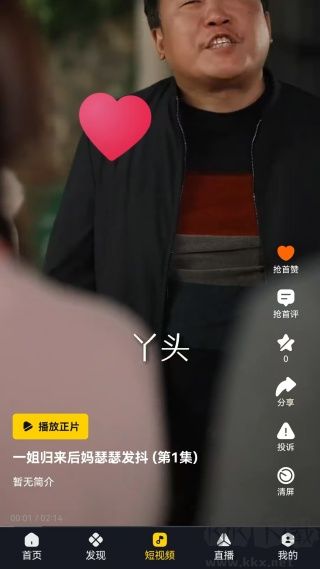 毒舌電影