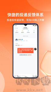 北極星招聘
