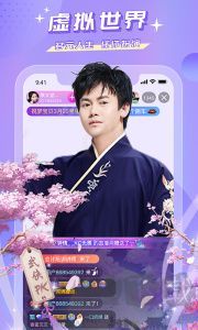 蜜瘋直播