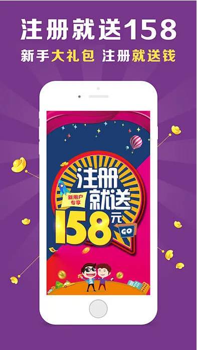 958cc彩票最新版app