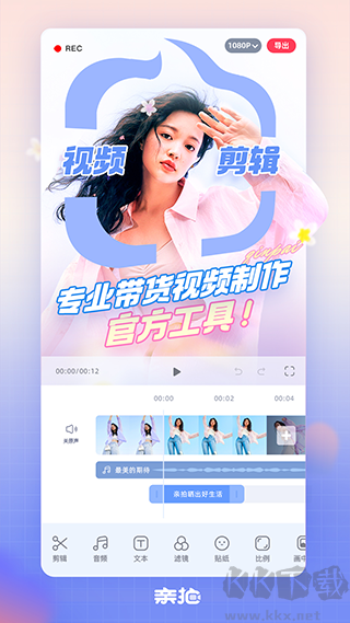 親拍