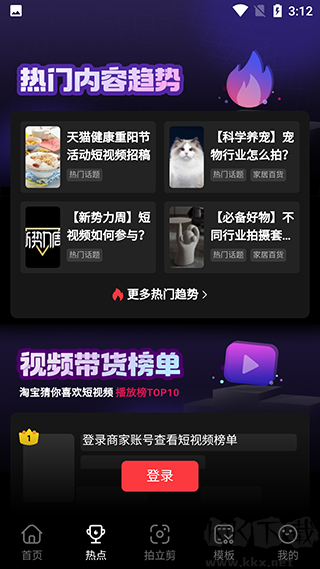 親拍