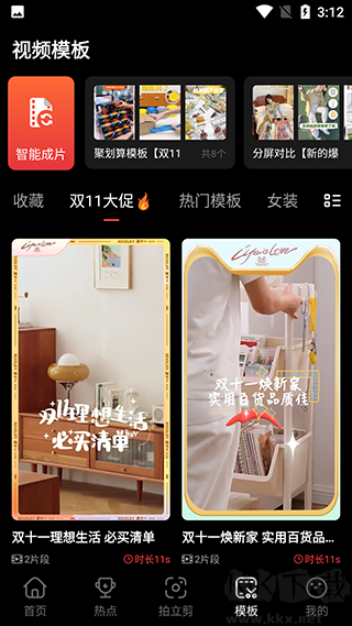 親拍