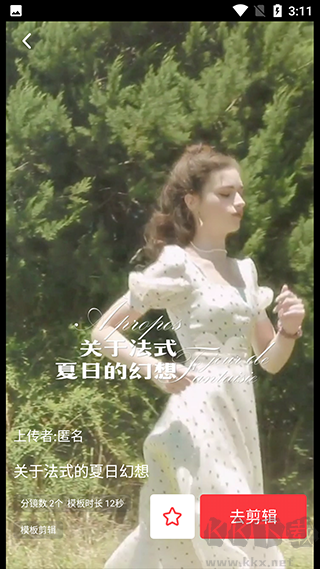 親拍