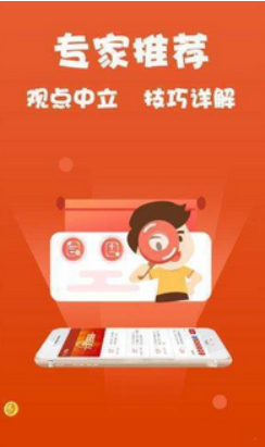 口袋彩店app安卓版