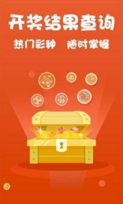 口袋彩店app安卓版