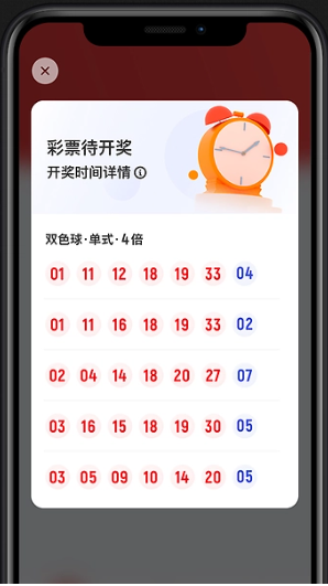 約彩365APP蘋果版
