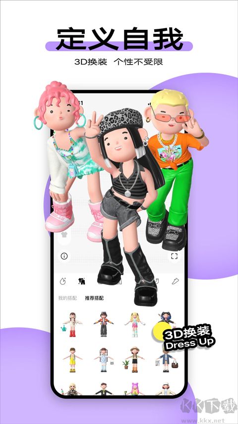 檸7app