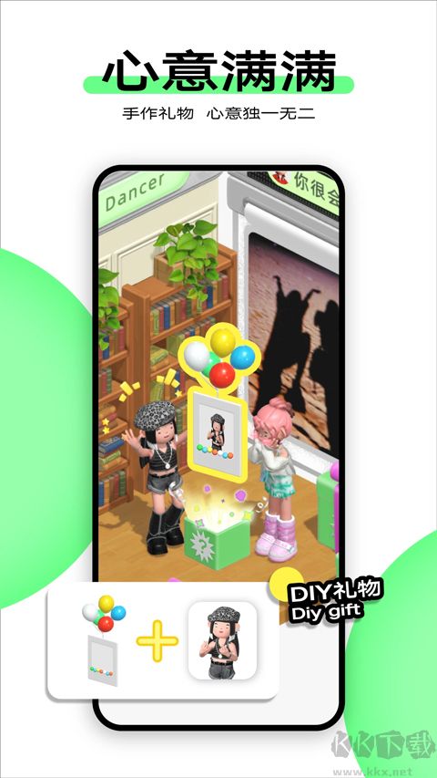 檸7app
