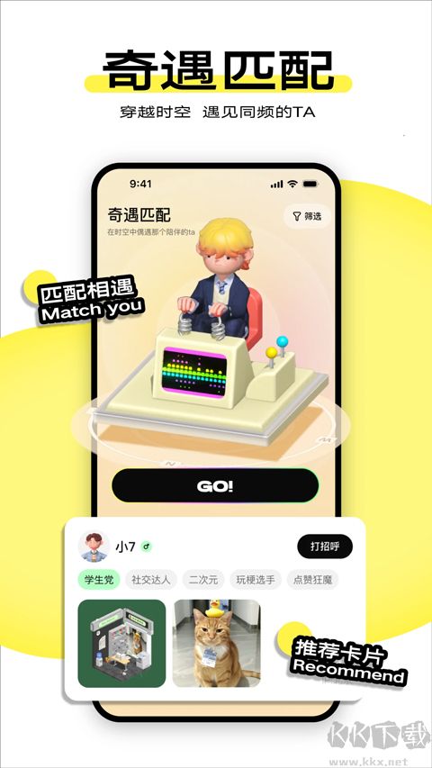檸7app