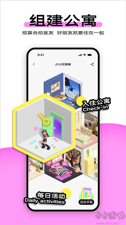 檸7app