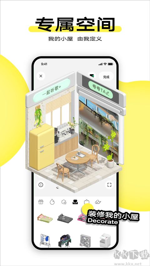 檸7app