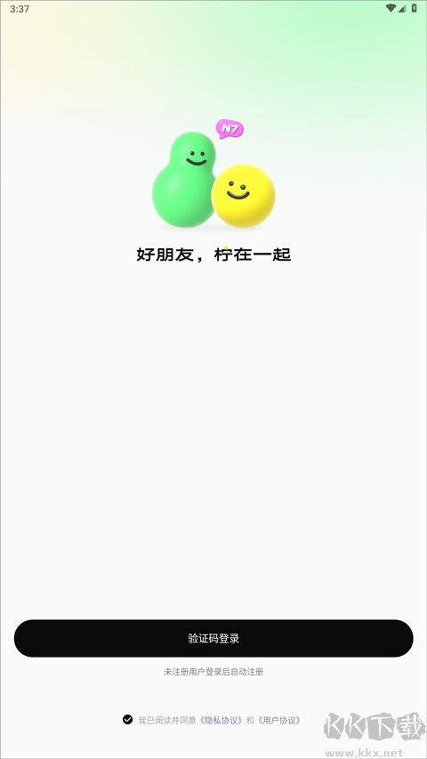 檸7app