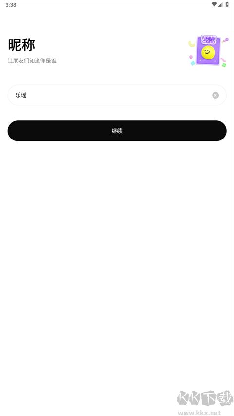 檸7app