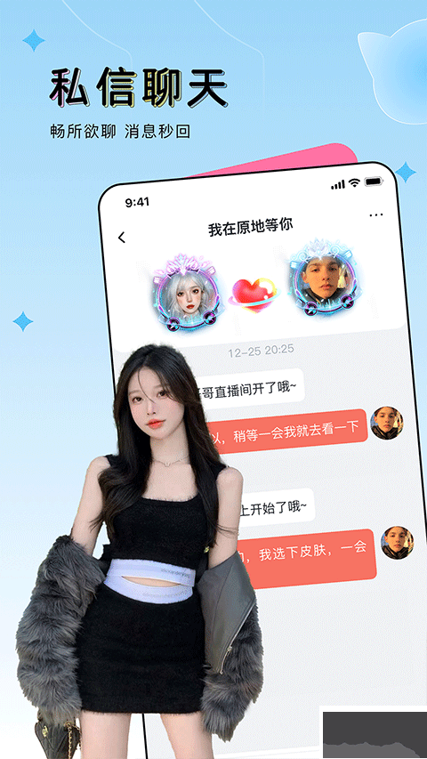 ou電音