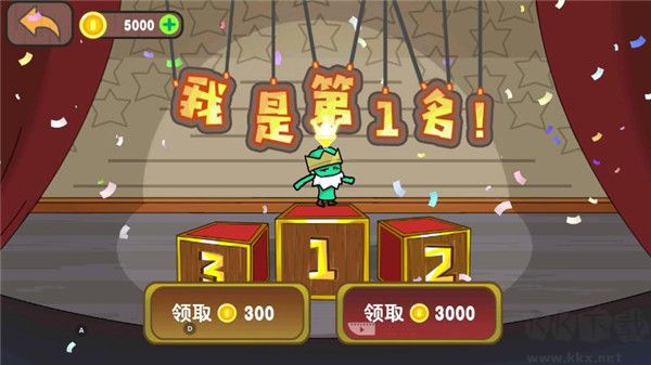 激情大亂斗