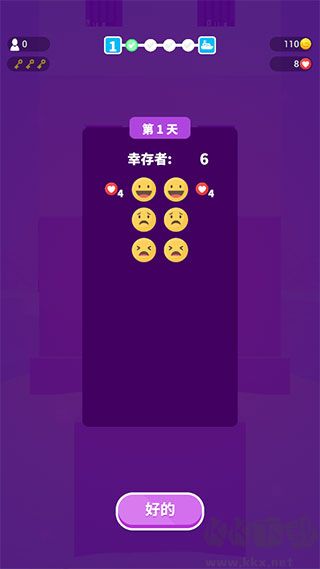 饑餓控制臺(tái)