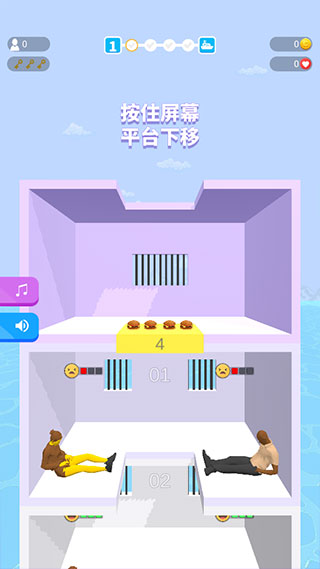 饑餓控制臺(tái)