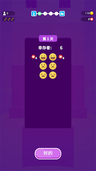 饑餓控制臺(tái)