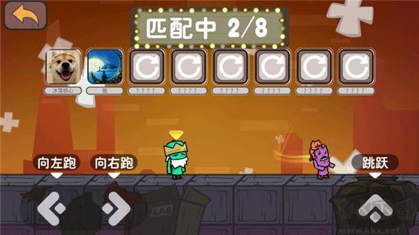 激情大亂斗