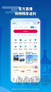 南方航空