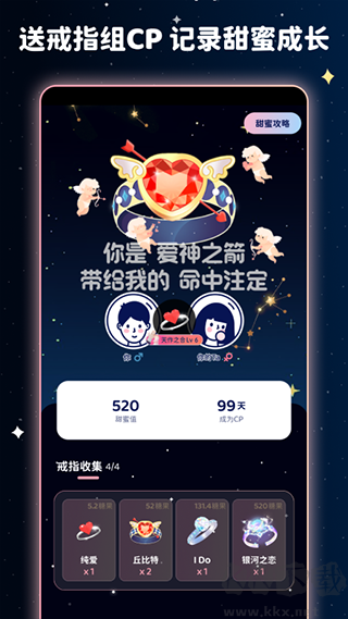 宇宙奶茶館